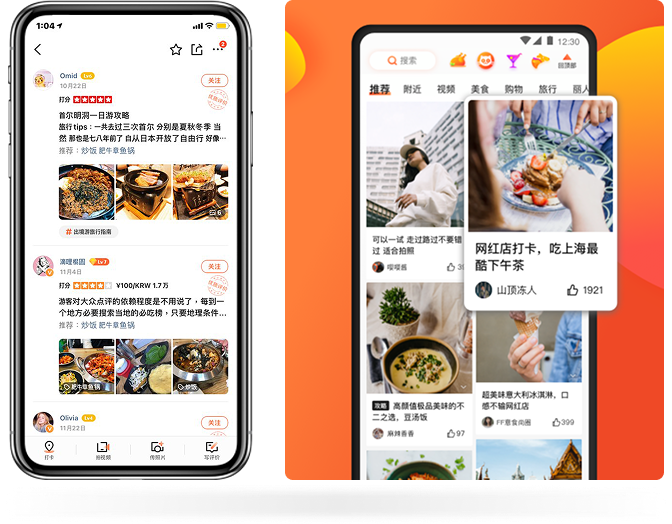 유아부티풀 마케팅 솔루션
