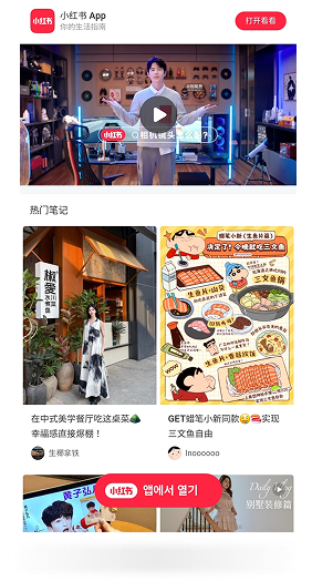 유아부티풀 마케팅 솔루션